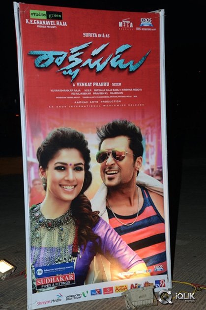 Rakshasudu-Movie-Audio-Launch